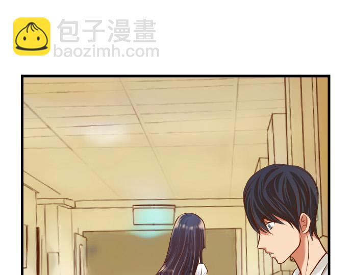 🍺恶果要冷冷端上 第7话 两难 第48页