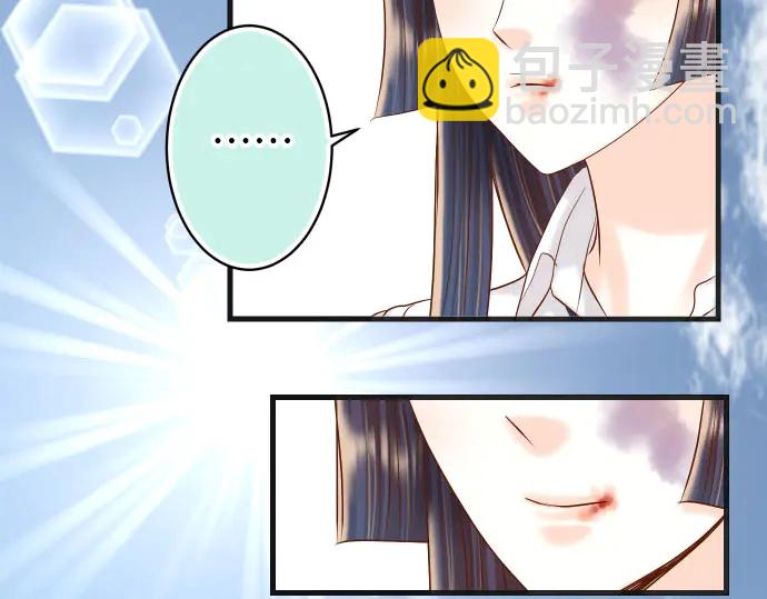 🍺恶果要冷冷端上 第250话 事态 第31页