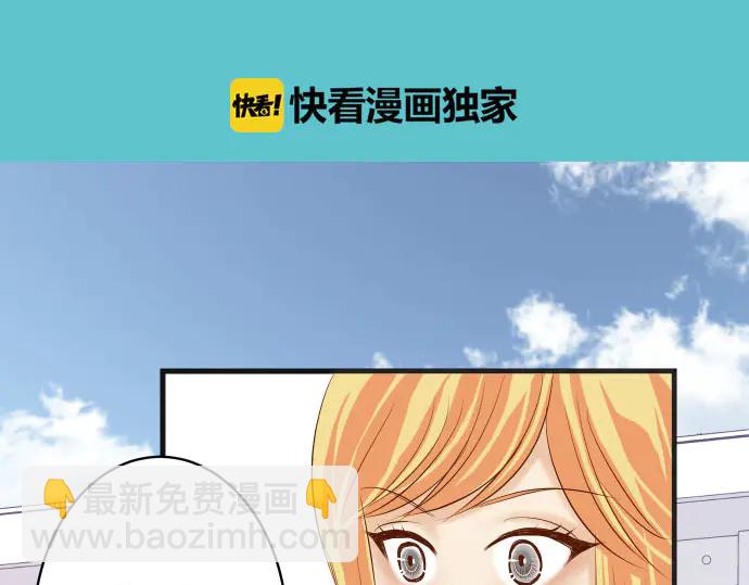 🍺恶果要冷冷端上 第252话 Deja vu 第11页