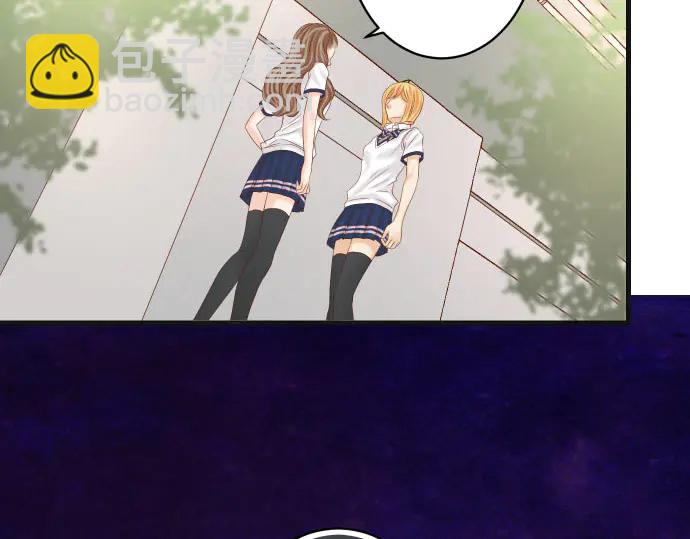 🍺恶果要冷冷端上 第252话 Deja vu 第13页