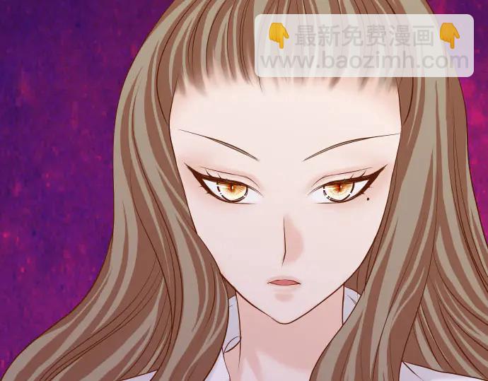 🍺恶果要冷冷端上 第252话 Deja vu 第15页