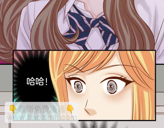 🍺恶果要冷冷端上 第252话 Deja vu 第16页