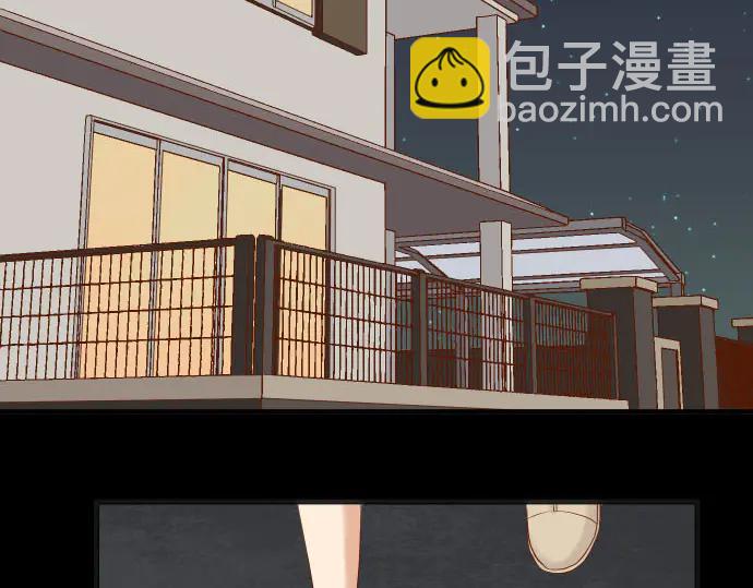 🍺恶果要冷冷端上 第252话 Deja vu 第2页