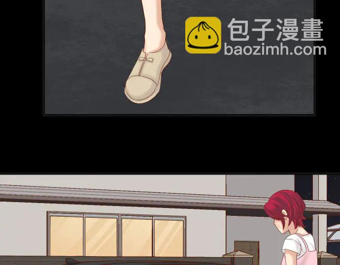 🍺恶果要冷冷端上 第252话 Deja vu 第3页