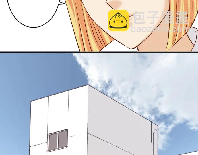 🍺恶果要冷冷端上 第252话 Deja vu 第34页