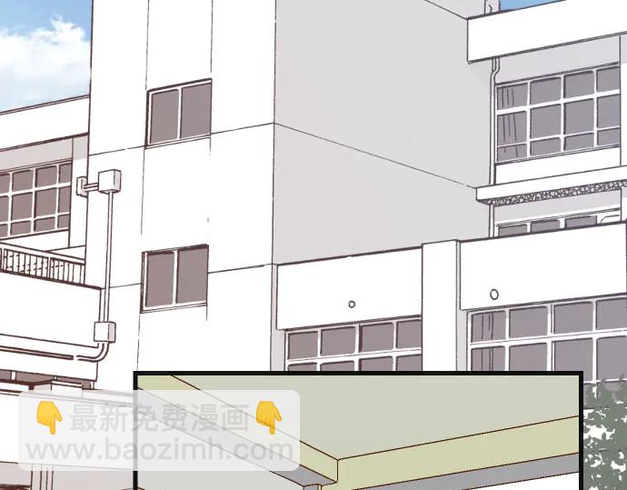 🍺恶果要冷冷端上 第252话 Deja vu 第35页