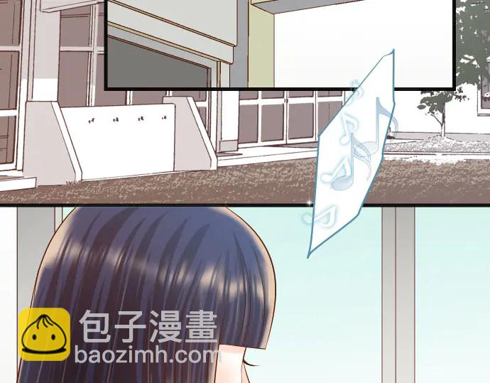 🍺恶果要冷冷端上 第252话 Deja vu 第36页