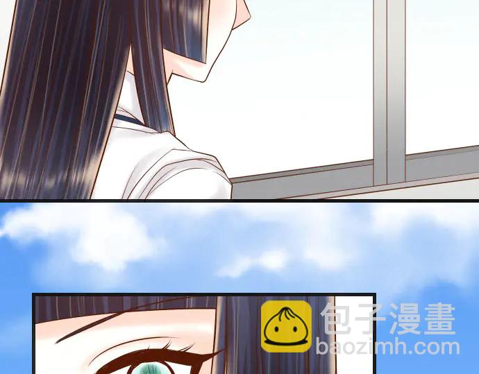 🍺恶果要冷冷端上 第252话 Deja vu 第37页
