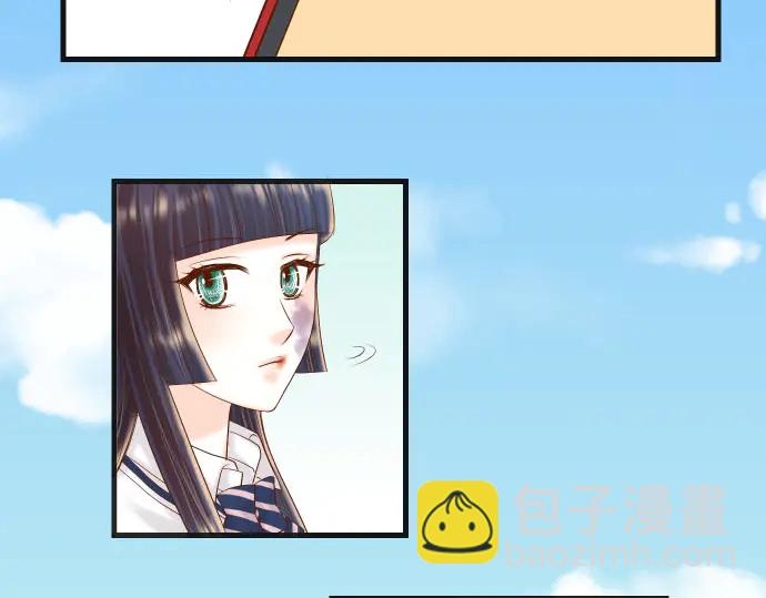 🍺恶果要冷冷端上 第252话 Deja vu 第39页