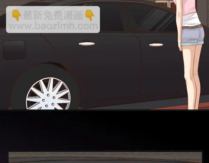 🍺恶果要冷冷端上 第252话 Deja vu 第4页