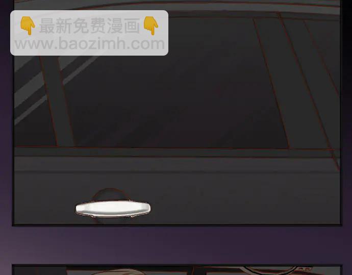 🍺恶果要冷冷端上 第252话 Deja vu 第5页