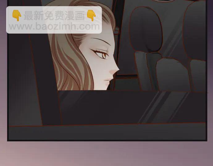 🍺恶果要冷冷端上 第252话 Deja vu 第6页