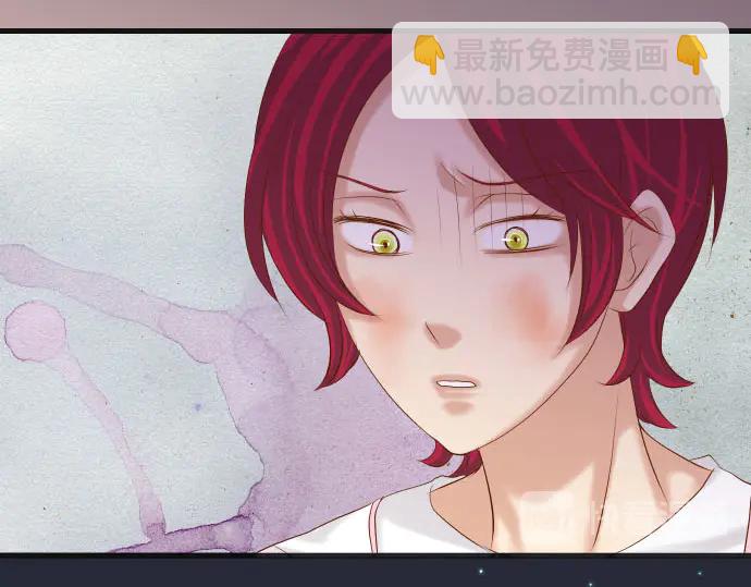 🍺恶果要冷冷端上 第252话 Deja vu 第7页