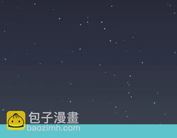 🍺恶果要冷冷端上 第252话 Deja vu 第8页