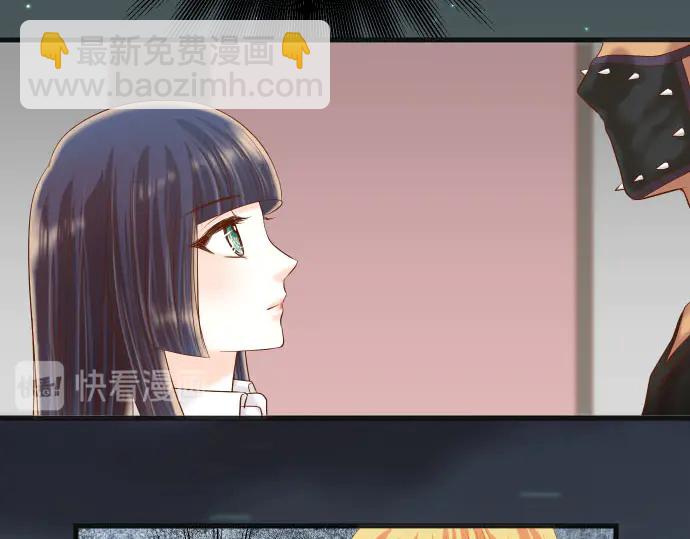 🍺恶果要冷冷端上 第254话 心思 第16页