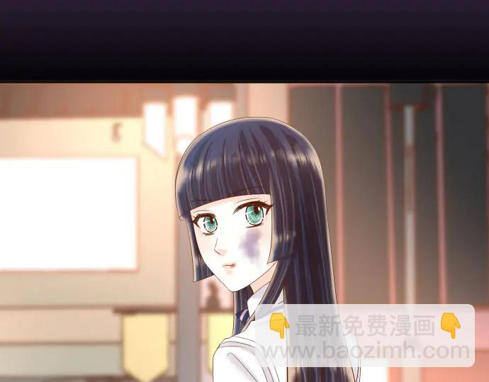 🍺恶果要冷冷端上 第254话 心思 第2页