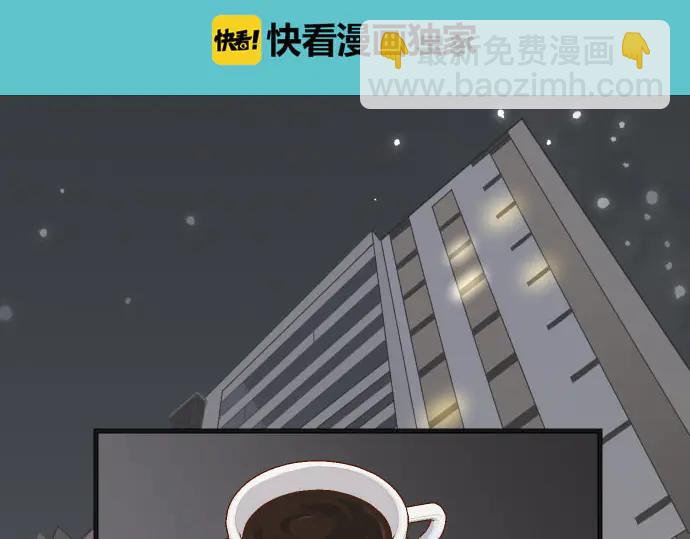 🍺恶果要冷冷端上 第254话 心思 第21页