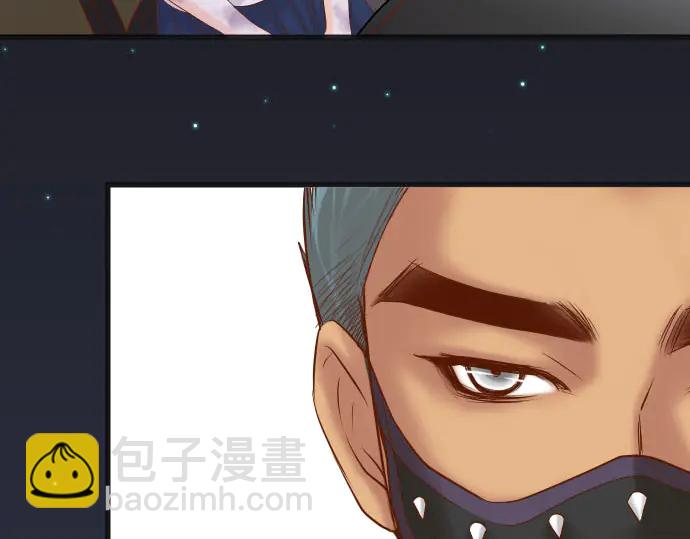 🍺恶果要冷冷端上 第254话 心思 第25页