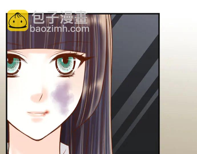 🍺恶果要冷冷端上 第254话 心思 第31页