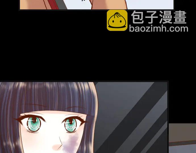 🍺恶果要冷冷端上 第254话 心思 第42页