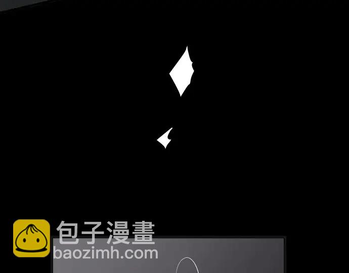 🍺恶果要冷冷端上 第254话 心思 第45页