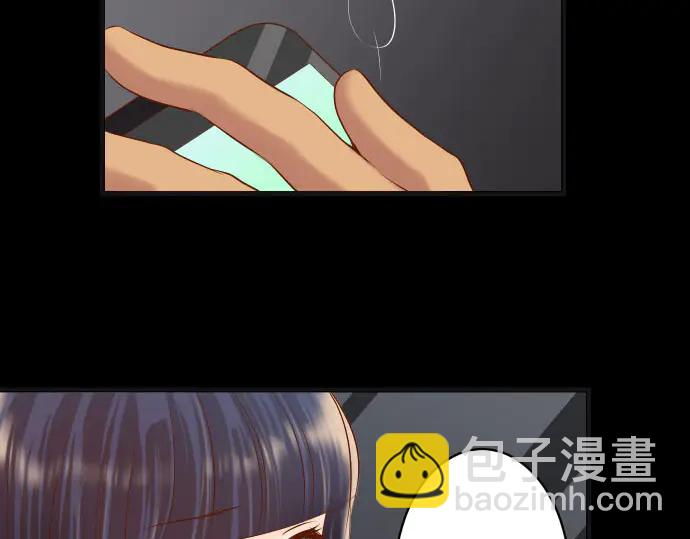 🍺恶果要冷冷端上 第254话 心思 第46页