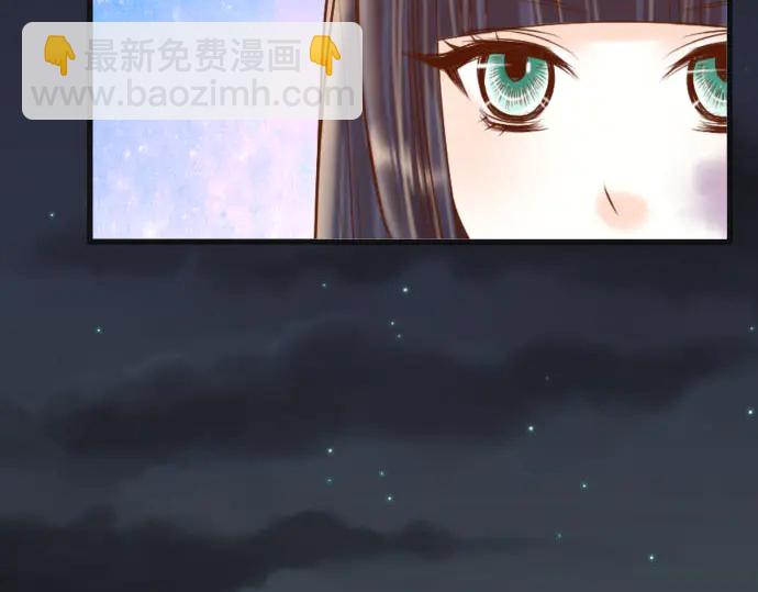 🍺恶果要冷冷端上 第254话 心思 第5页