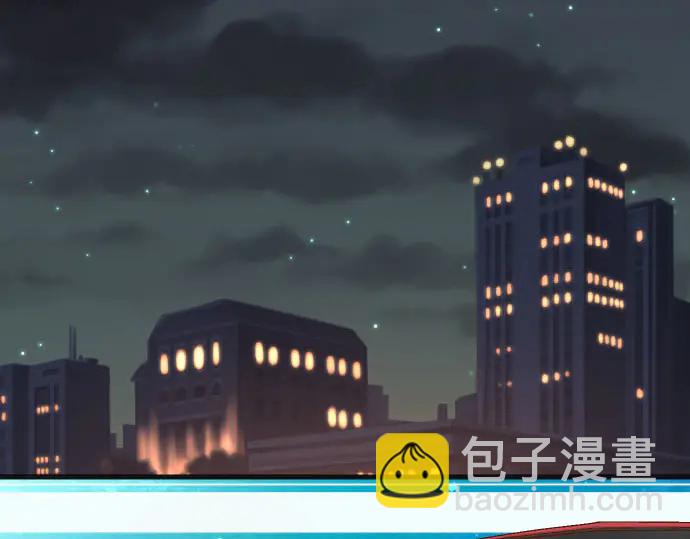 🍺恶果要冷冷端上 第254话 心思 第6页