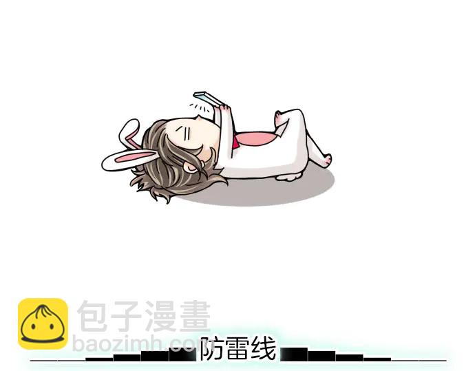 🍺恶果要冷冷端上 第255.5话 休刊启事 第11页