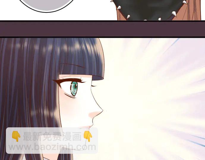 🍺恶果要冷冷端上 第255.5话 休刊启事 第14页