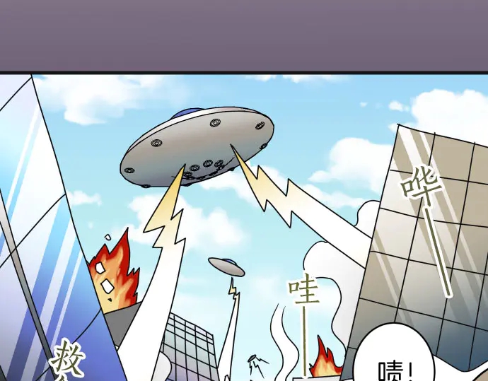 🍺恶果要冷冷端上 第255.5话 休刊启事 第42页