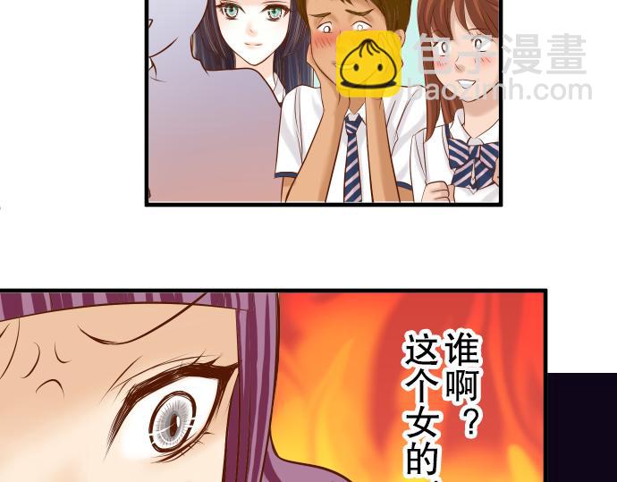 🍺恶果要冷冷端上 第77话 评估 第15页