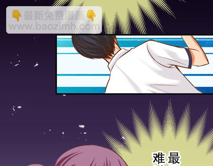 🍺恶果要冷冷端上 第77话 评估 第17页
