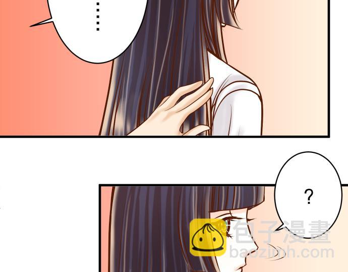 🍺恶果要冷冷端上 第77话 评估 第21页