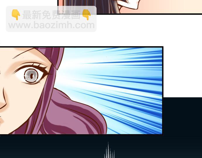 🍺恶果要冷冷端上 第77话 评估 第22页