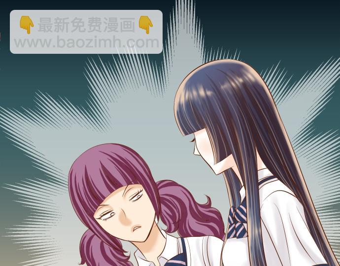 🍺恶果要冷冷端上 第77话 评估 第23页