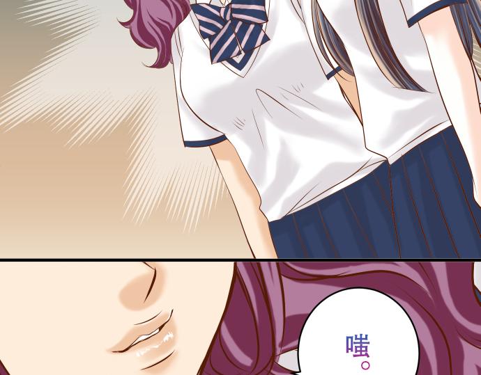 🍺恶果要冷冷端上 第77话 评估 第24页
