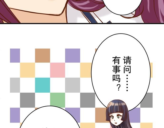 🍺恶果要冷冷端上 第77话 评估 第25页