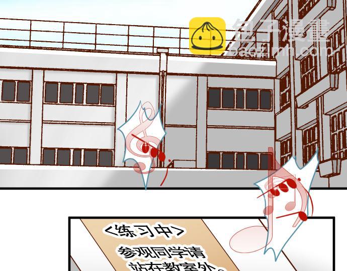 🍺恶果要冷冷端上 第77话 评估 第3页