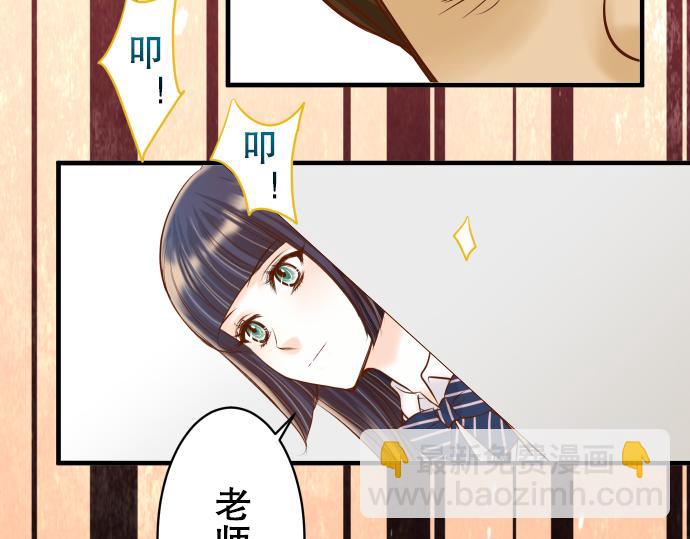 🍺恶果要冷冷端上 第77话 评估 第49页