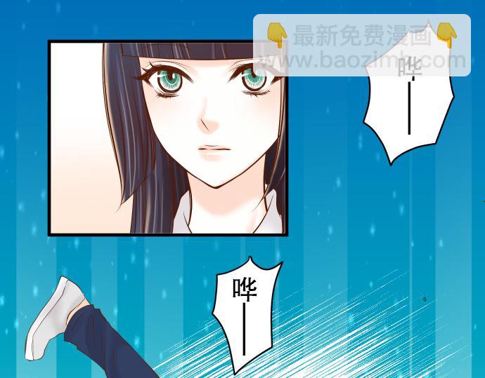 🍺恶果要冷冷端上 第77话 评估 第7页