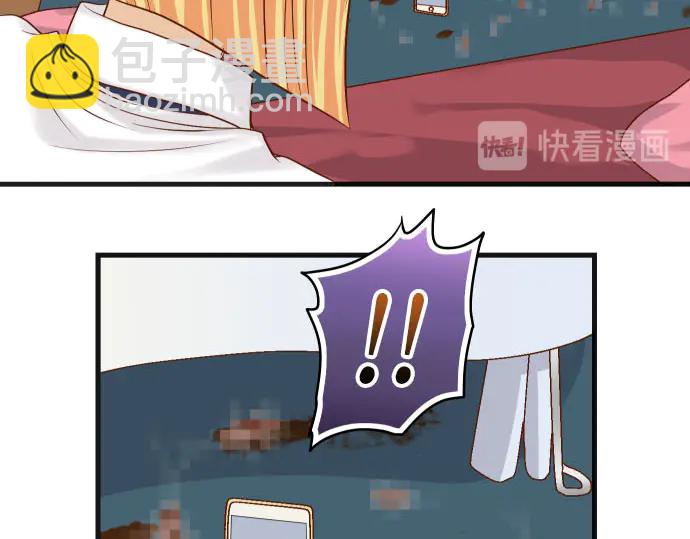🍺恶果要冷冷端上 第257话 掩盖 第10页
