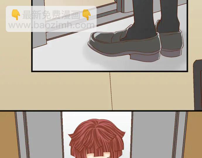 🍺恶果要冷冷端上 第257话 掩盖 第15页
