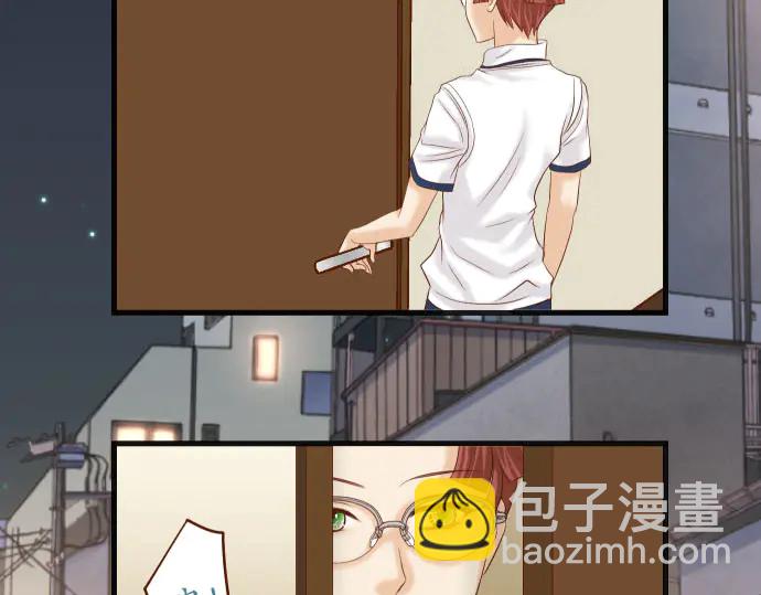 🍺恶果要冷冷端上 第257话 掩盖 第20页