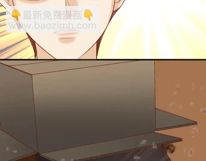 🍺恶果要冷冷端上 第257话 掩盖 第22页