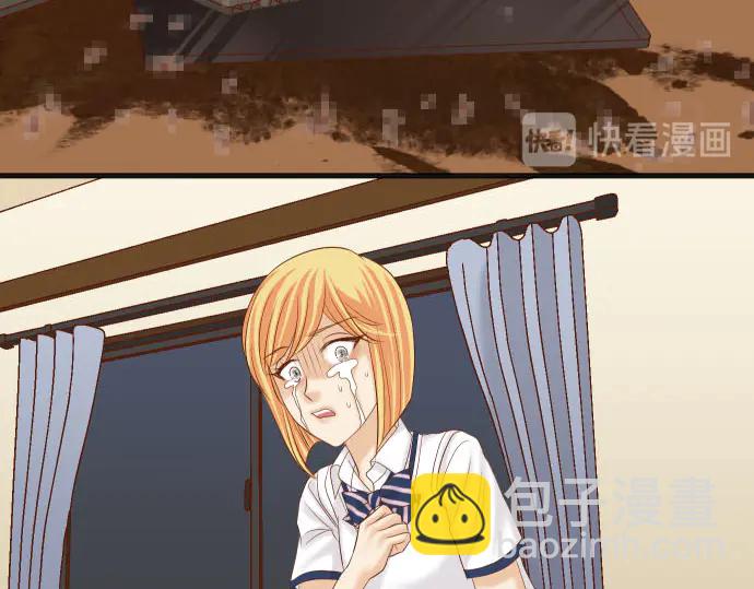 🍺恶果要冷冷端上 第257话 掩盖 第23页