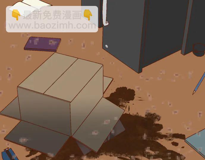 🍺恶果要冷冷端上 第257话 掩盖 第25页