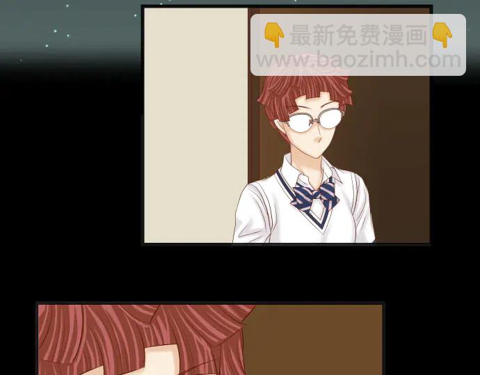 🍺恶果要冷冷端上 第257话 掩盖 第43页