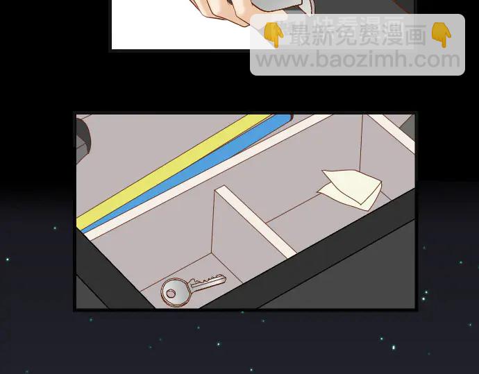 🍺恶果要冷冷端上 第257话 掩盖 第45页