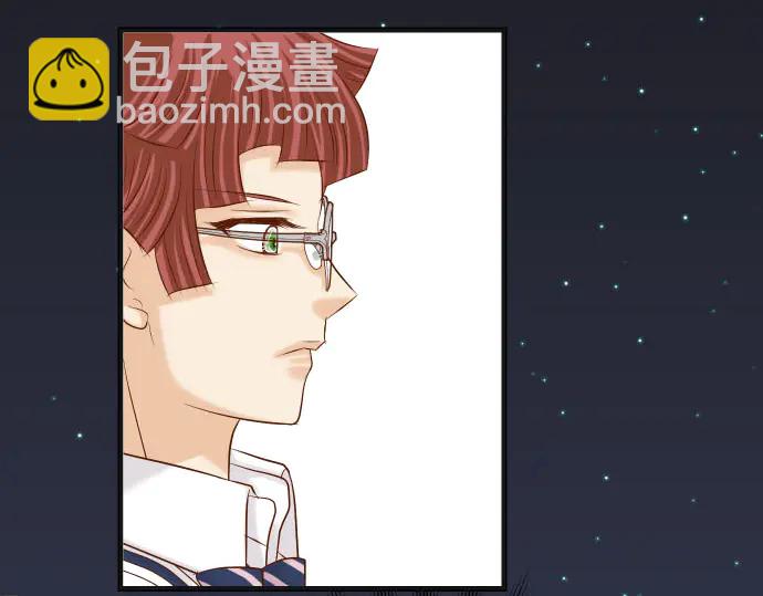 🍺恶果要冷冷端上 第257话 掩盖 第46页